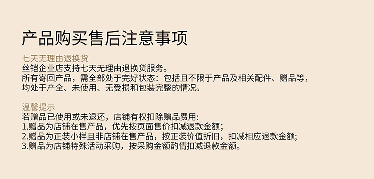 新版面膜详情页_10.jpg